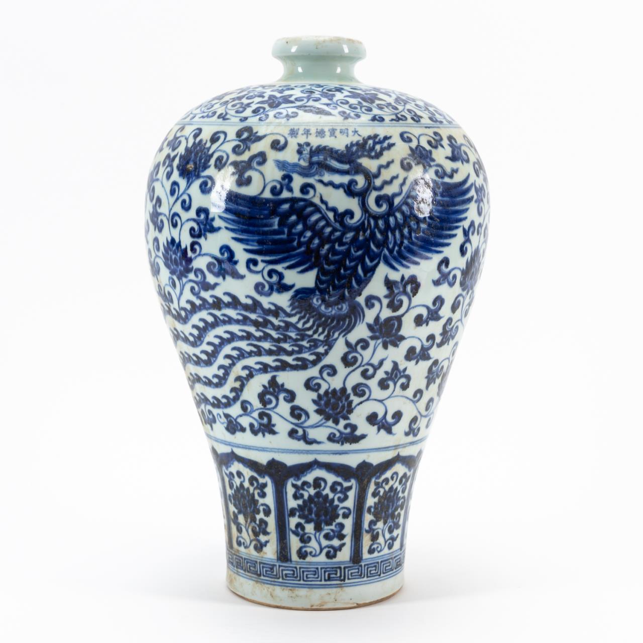 Appraisal: CHINESE BLUE WHITE PHOENIX VASE XUANDE MARK Chinese blue and