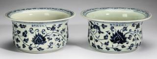 Appraisal: Chinese Ming style bowls Xuande mark w Pair of Chinese