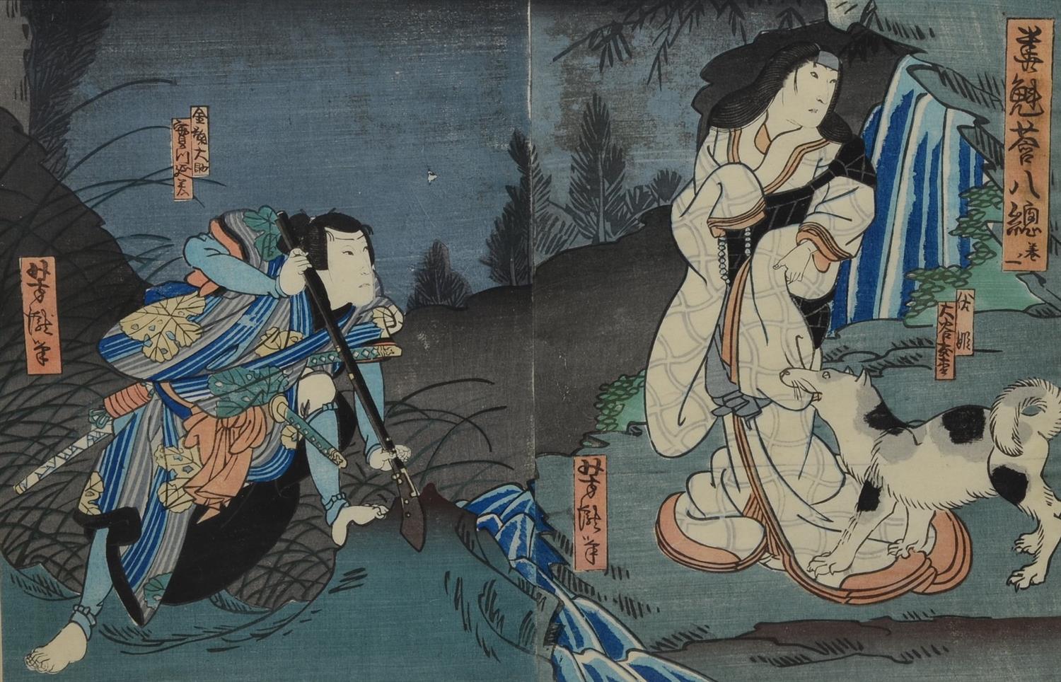 Appraisal: Japanese School th Century color woodblock Samurai and Geisha with