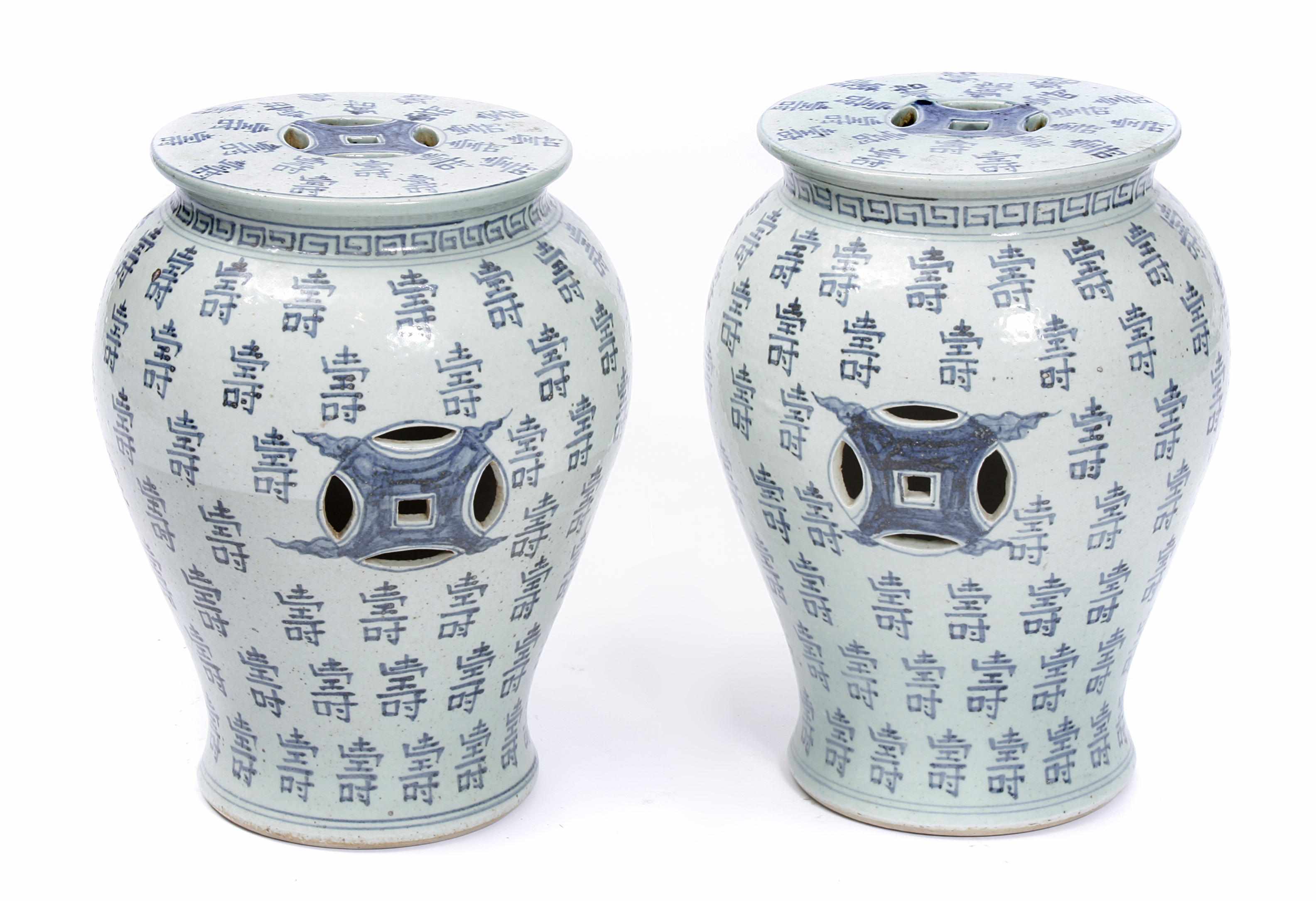 Appraisal: A pair of Chinese blue and white glazed earthenware garden