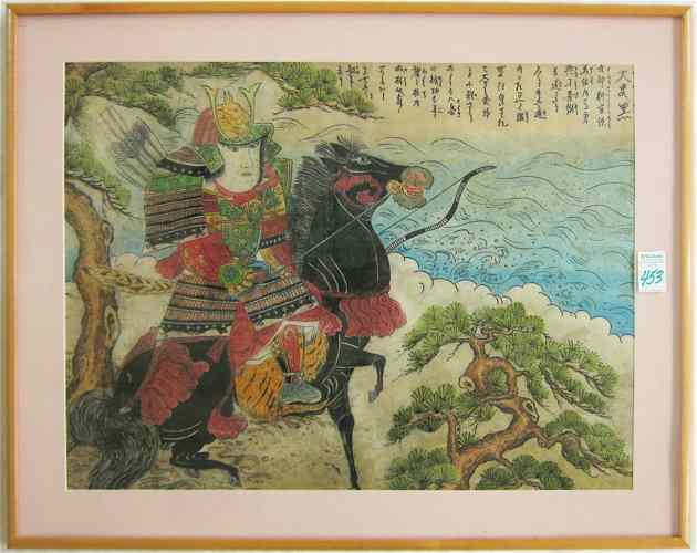 Appraisal: JAPANESE WATERCOLOR AND GOUACHE on paper Shogun in full battle