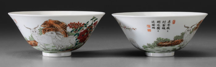 Appraisal: Pair Famille Rose Porcelain Bowls Chinese possibly Daoguang period -