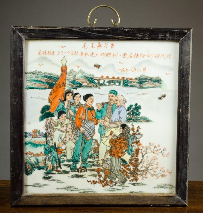 Appraisal: CHINESE REPUBLIC PORCELAIN WALL PLAQUE IN WOOD FRAME porcelain panel