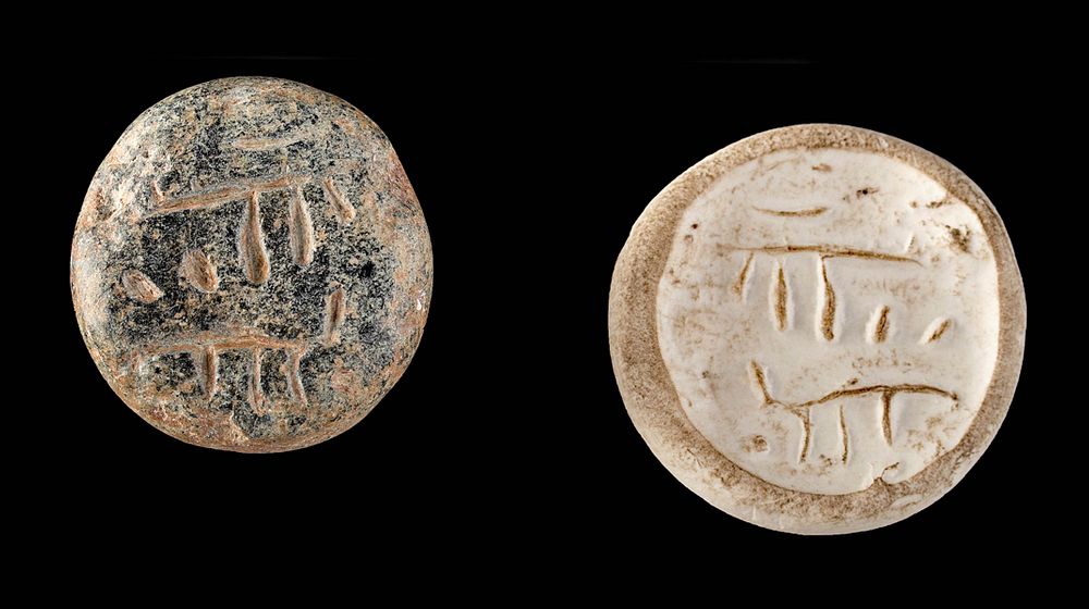 Appraisal: Stone Stamp Seal Bead w Quadrupeds Ancient Near East Middle