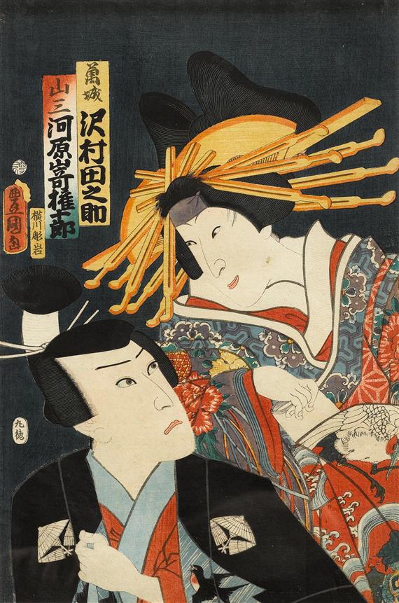 Appraisal: UTAGAWA KUNISADA I - TWO YAKUSHA-E ban a The Kabuki