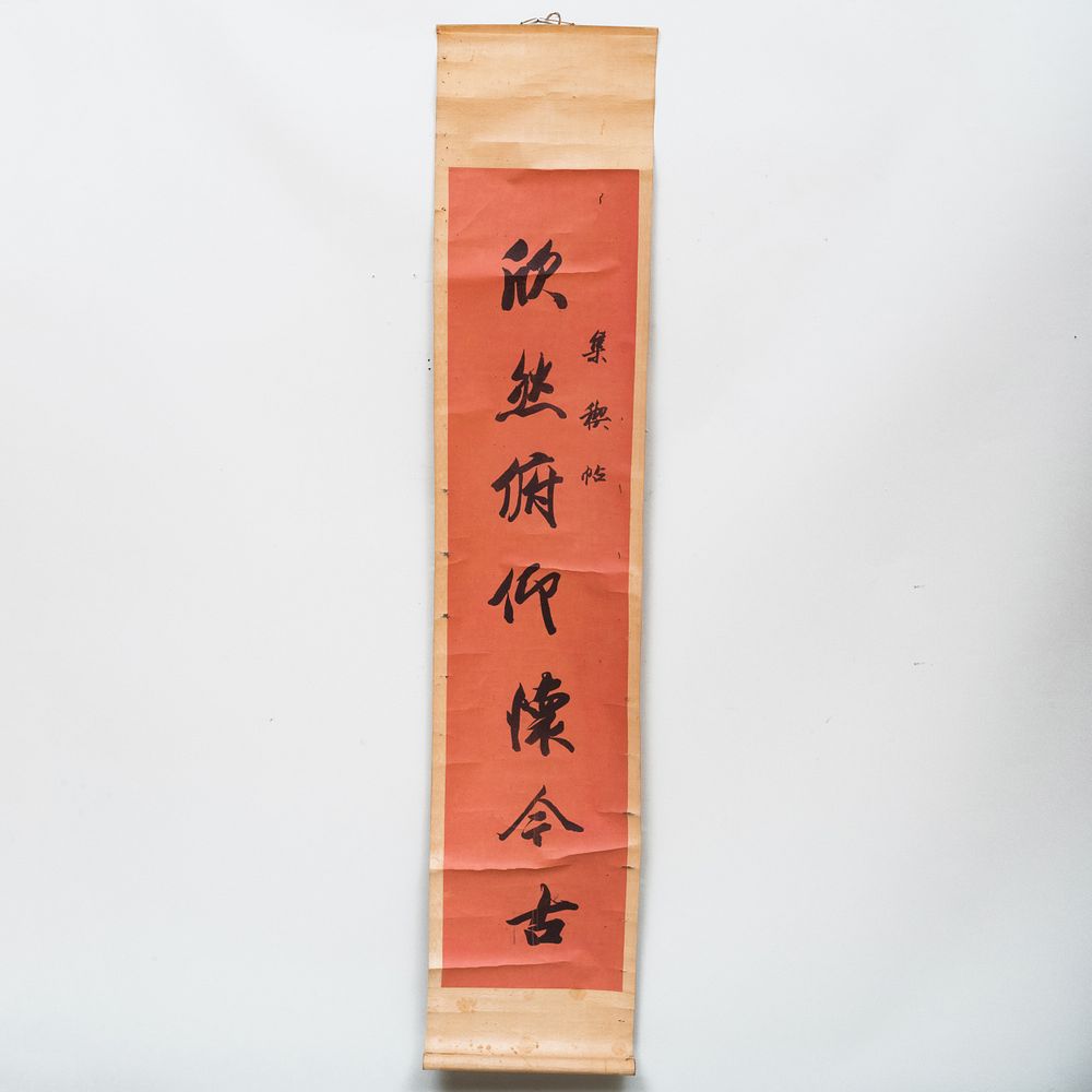 Appraisal: Chinese Hand Scroll with Colophon Ink on paper The image