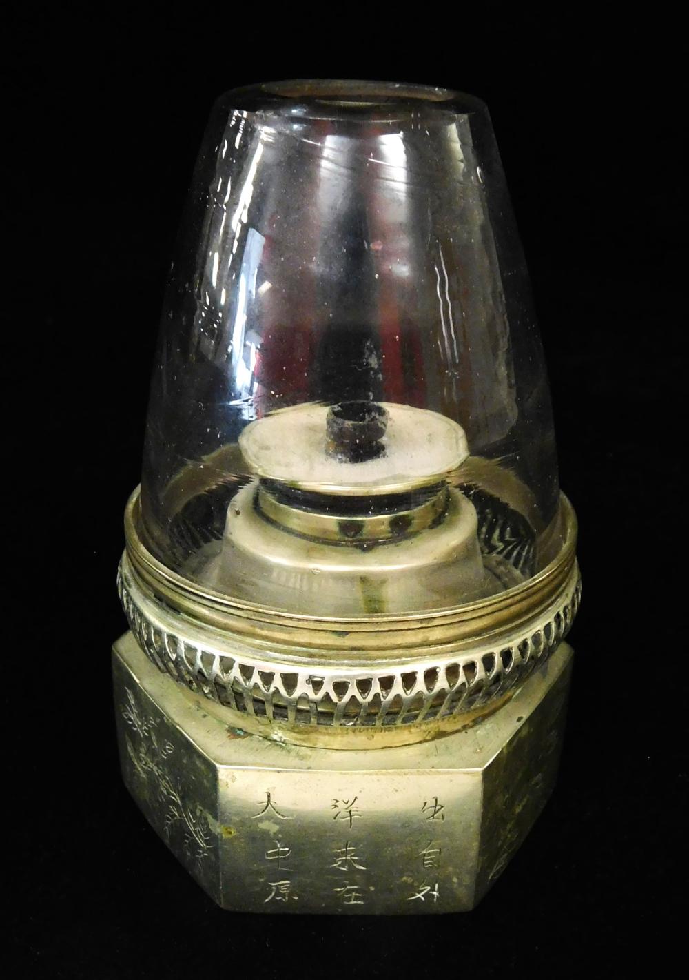 Appraisal: ASIAN OPIUM LAMP CHINESE QING DYNASTY OR LATER THICK GLASS