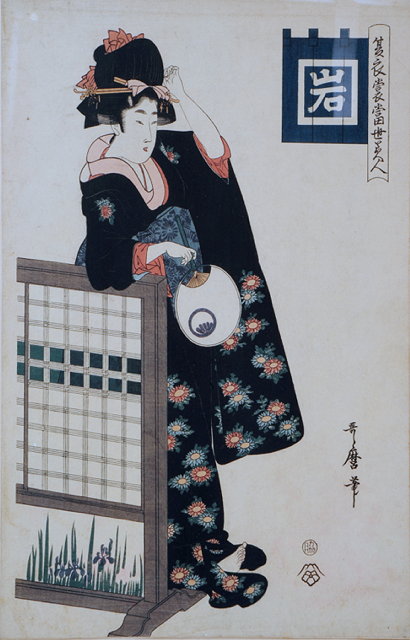 Appraisal: A JAPANESE UTAMARO COLOUR PRINT of a Geisha in a