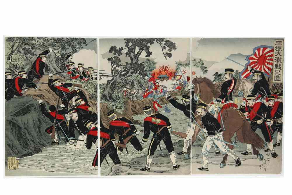 Appraisal: SINO-JAPANESE TRIPTYCH WOODBLOCK- 'Great Victory Near Pyongyang' Keiyo dai Gekisen