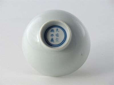 Appraisal: A Chinese white glazed U-shaped bowl six character mark of