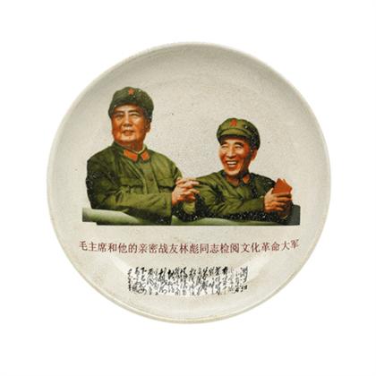 Appraisal: Two Chinese cultural revolution 'propaganda' chargers th century Both of