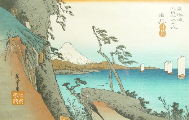 Appraisal: Japanese woodblock print of Mount Fuji with signature and script