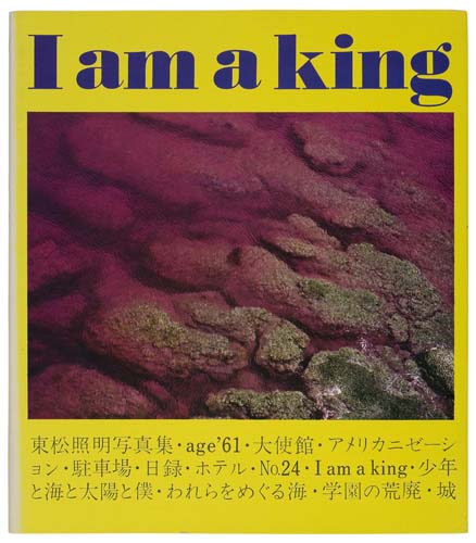 Appraisal: TOMATSU SHOMEI I am a King Illustrated with color and