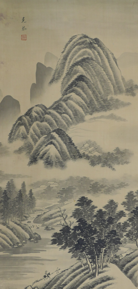 Appraisal: Old Japanese Mountainous Landscape Scroll Painting ''x '' Image -