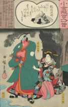 Appraisal: Ando Hiroshige Japanese - Poems by Poets Series Color woodblock