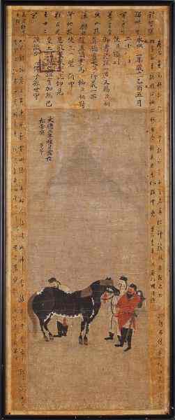 Appraisal: Chinese Painting of a Horse with Groomshanging scroll ink and