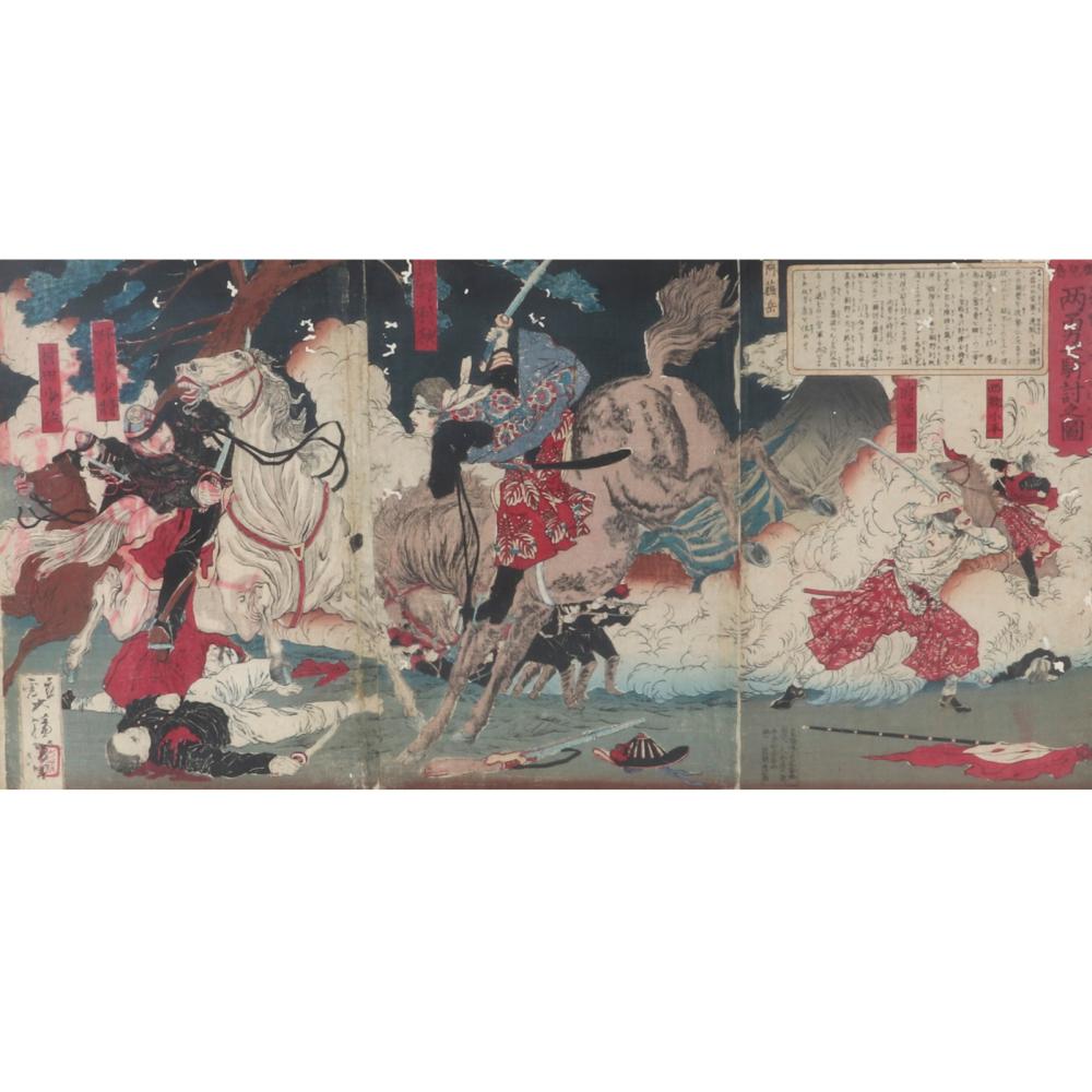 Appraisal: MEIJI PERIOD SAMURAI BATTLE SCENE JAPANESE COLOR WOODBLOCK TRIPTYCH WAR