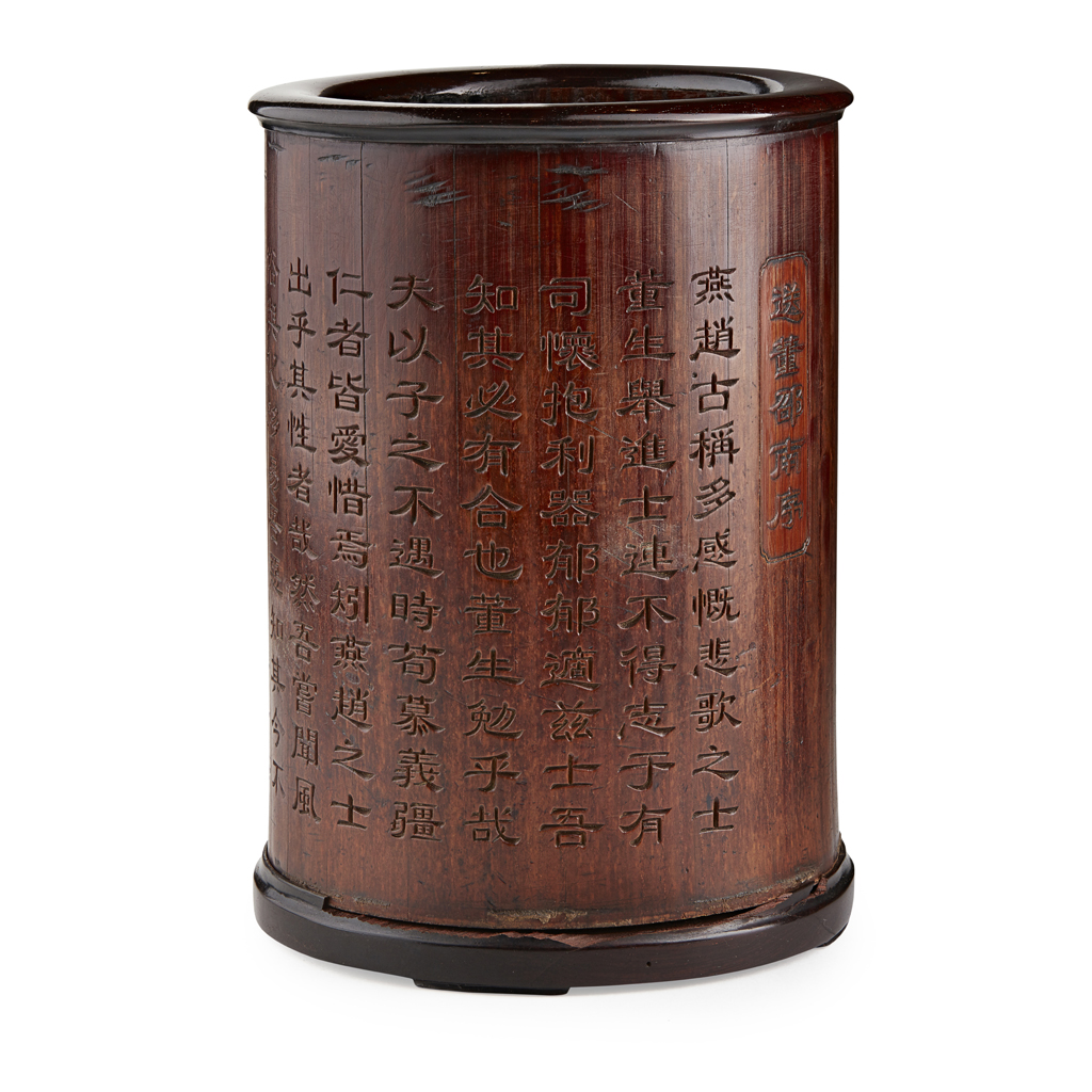 Appraisal: CARVED AND INSCRIBED BAMBOO BRUSHPOT SIGNED LAO TONG carved in