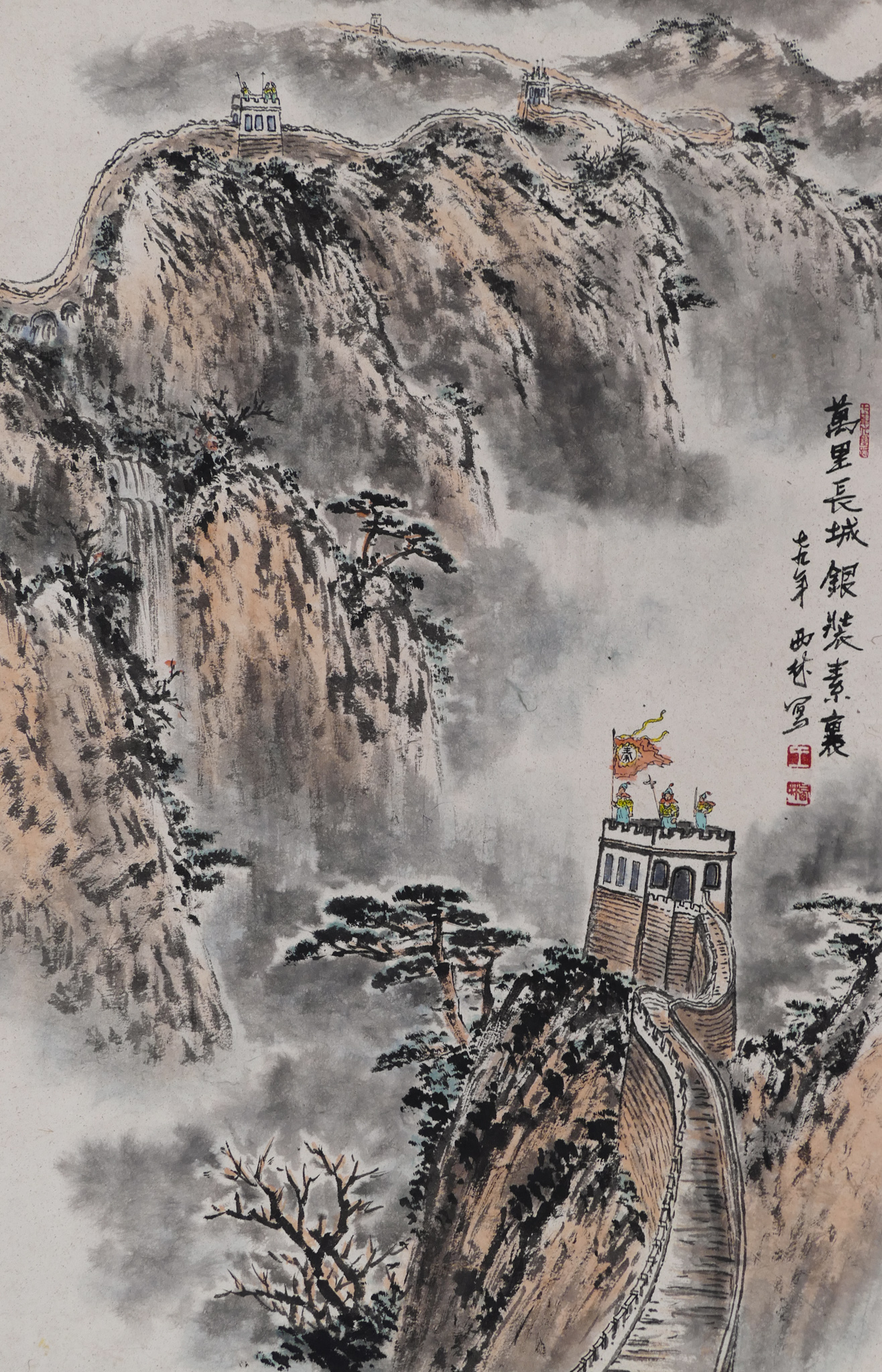 Appraisal: Xilin Wang b Chinese ''Mountainous Landscape'' Scroll Painting ''x ''