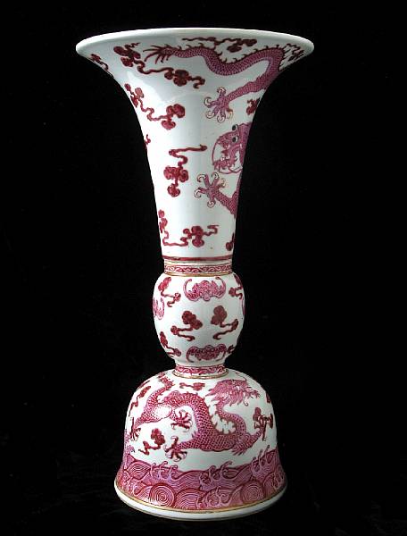 Appraisal: A Chinese rose enameled vase from a garniture with dragon