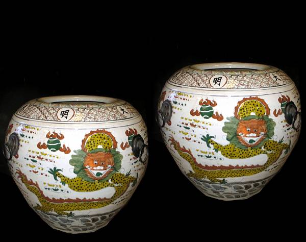 Appraisal: A pair of large Chinese porcelain and bronze handled jars