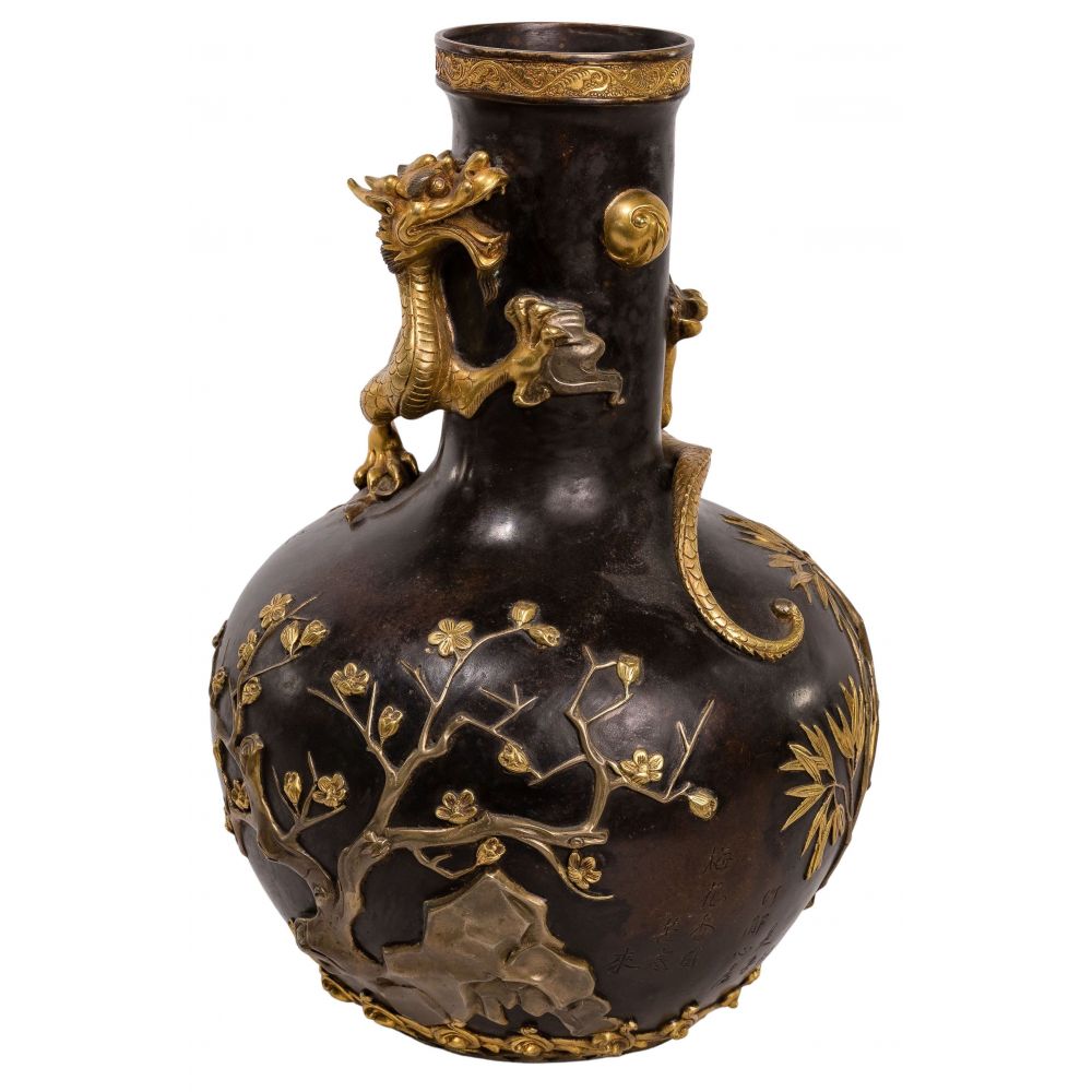 Appraisal: JAPANESE STYLE BRONZE DRAGON VASEGlobular shaped vase having applied bamboo