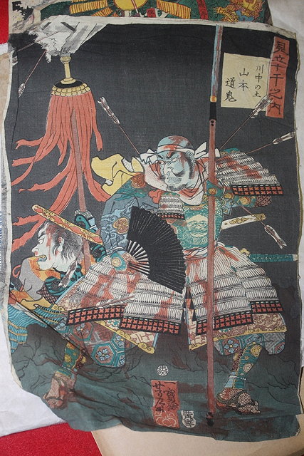 Appraisal: AFTER TOYOKUNIA set of five studies of Samurai and Geishas