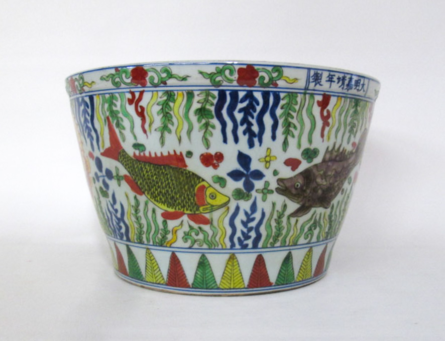 Appraisal: CHINESE PORCELAIN JARDINIERE hand enameled fish and aquatic plant motif