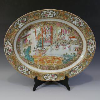 Appraisal: NO RESERVE ON THIS LOT RARE LARGE ANTIQUE CHINESE ROSE