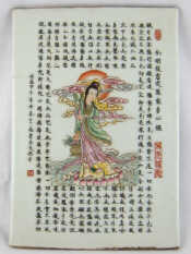 Appraisal: A Chinese ceramic plaque of a lady extensive calligraphy around