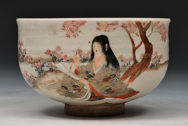 Appraisal: A Japanese Kyoto Satsuma cha wanMeiji perioddecorated with a figure