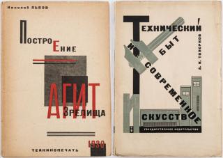 Appraisal: A PAIR OF PHOTO-BOOKS WITH CONSTRUCTIVIST COVER DESIGNS - comprising