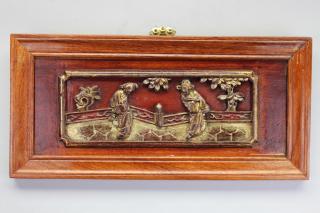 Appraisal: Chinese Relief Carved Gilded Plaque Chinese Relief Carved Gilded Plaque