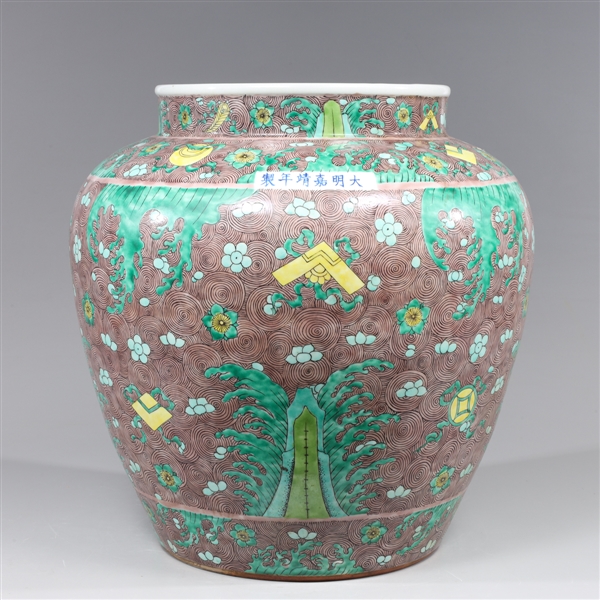 Appraisal: Large and elaborate Chinese porcelain jar the body decorated in