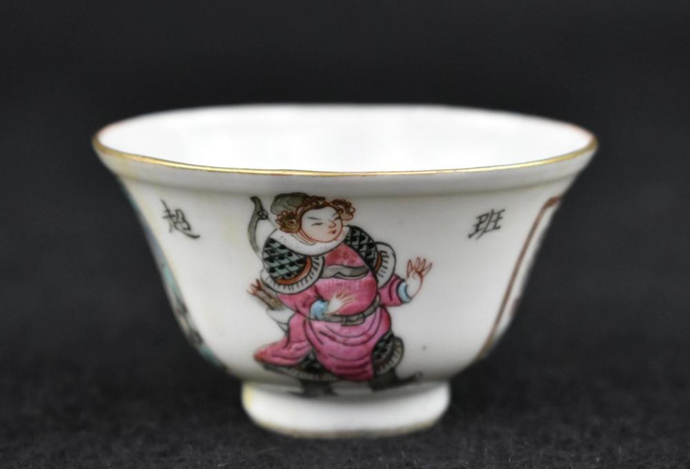 Appraisal: CHINESE FAMILLE ROSE DECORATED PORCELAIN TEA CUPThe underside with a