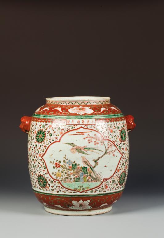 Appraisal: A CHINESE VASE with a bulbous body enamelled with panels