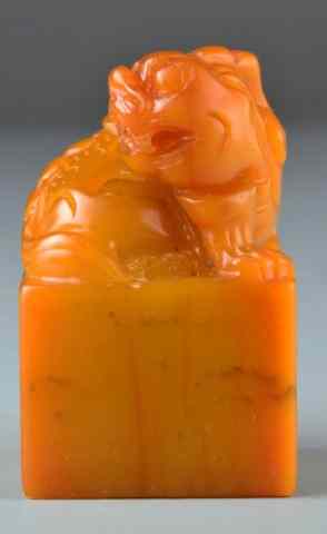 Appraisal: Chinese Tianhuang Dragon Seal - BlankLage Tianhuang seal with finely