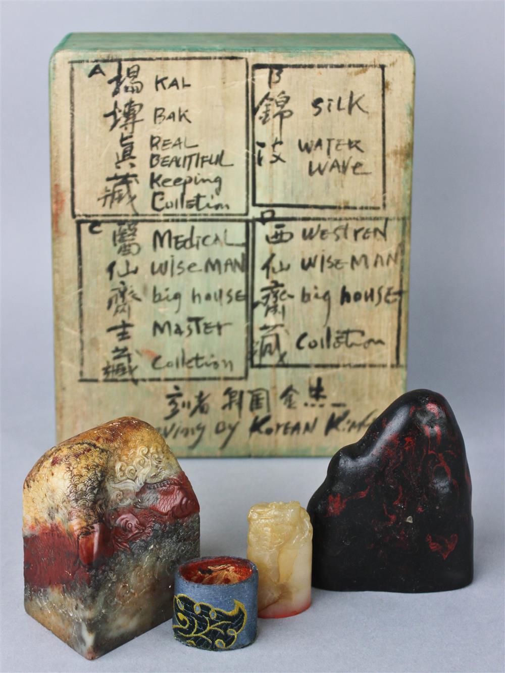 Appraisal: THREE KOREAN STONE SEALS AND ANNOTATED WOOD BOX the first