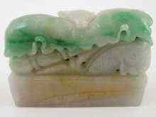 Appraisal: A carved Chinese jade blank seal cm long