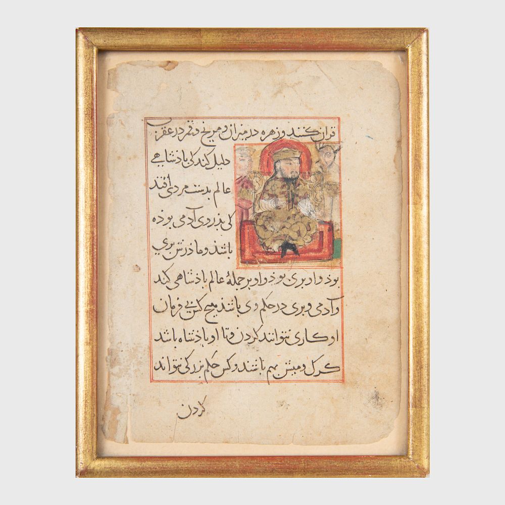 Appraisal: Middle Eastern School Illuminated Manuscript Page Ink and colors on