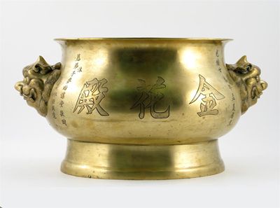 Appraisal: A massive Chinese bronze incense burner dated the compressed circular