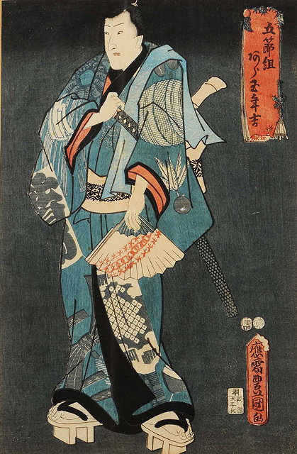 Appraisal: Utagawa KunisadaThree woodblocks of actors to include the date cm