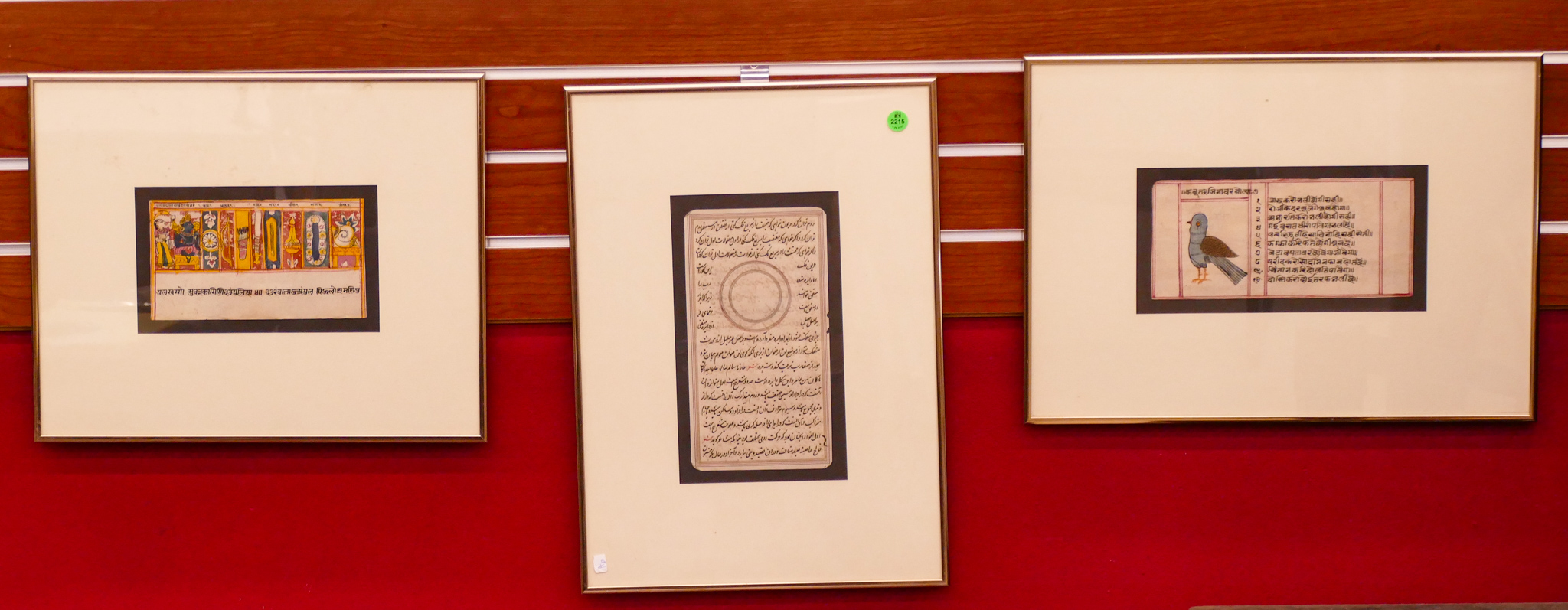 Appraisal: pc Antique Persian or Indian Illuminated Manuscript Pages Framed- largest