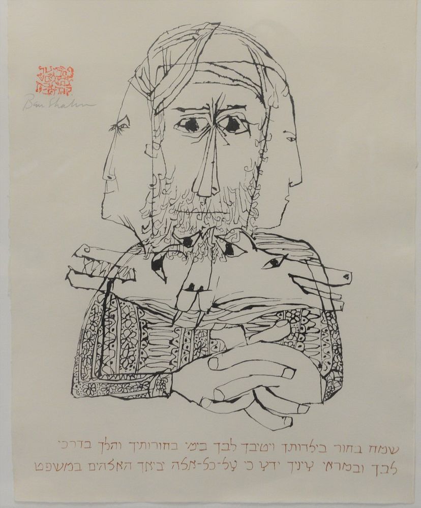 Appraisal: Ben Shahn American - Ecclesiastes serigraph with sepia calligraphy signed