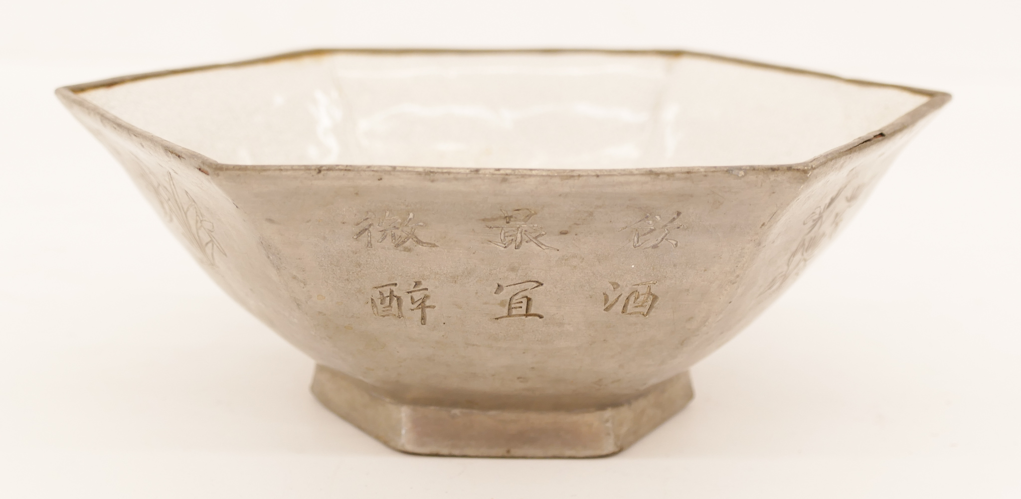 Appraisal: Chinese Qing Pewter Yixing Hexagonal Bowl ''x '' A pewter