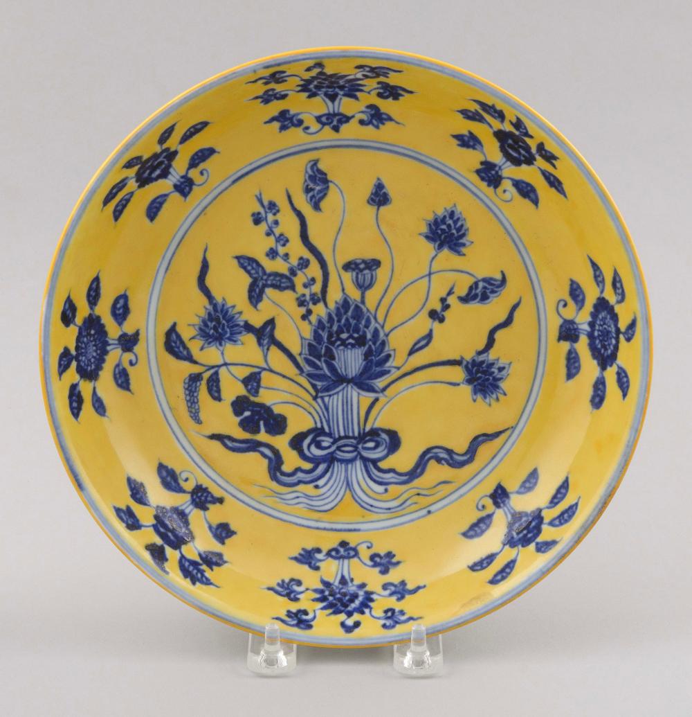 Appraisal: CHINESE YELLOW AND BLUE PORCELAIN SHALLOW BOWL LATE TH CENTURY