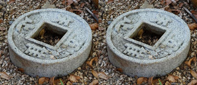 Appraisal: - Pair of Chinese Stone Disks Pair of carved disks