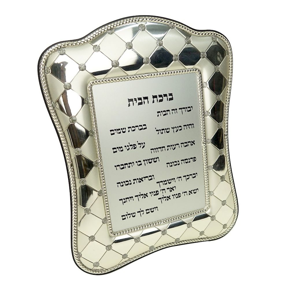 Appraisal: Sterling Silver Jerusalem House Blessing Sterling Silver Jerusalem House Blessing