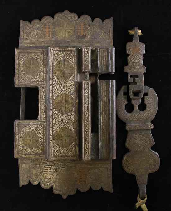 Appraisal: A Chinese iron and mixed metal lock of large proportions