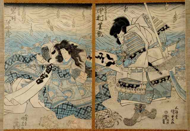 Appraisal: UTAGAWA KUNISADADiptych woodblock print showing two Samurai in formal robes